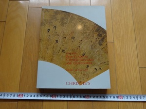 Rarebookkyoto　FINE CLASSICAL CHINESE PAINTINGS AND CALLIGRAPHY 2006年 CHRISTIE`S　文微明　李流芳　王世貞　