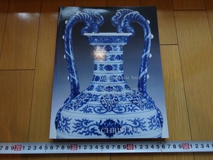 Rarebookkyoto　THE IMPERIAL SALE IMPORTANT CHINESE CERAMICS AND WORKS OF ART 2009年　CHRISTIE`S HONGKONG　清乾隆　康熙帝　雍正帝