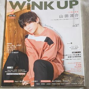 Wink up 2018年2月号 山田涼介/Kis-My-Ft2/Sexy Zone/A.B.C-Z/Mr.KING/Prince