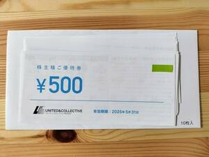  united &korektib акционер гостеприимство 500 иен талон x10 листов (5,000 иен минут )