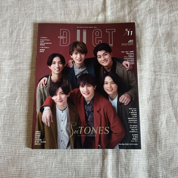 duet 2022年11月号 表紙 SixTONES