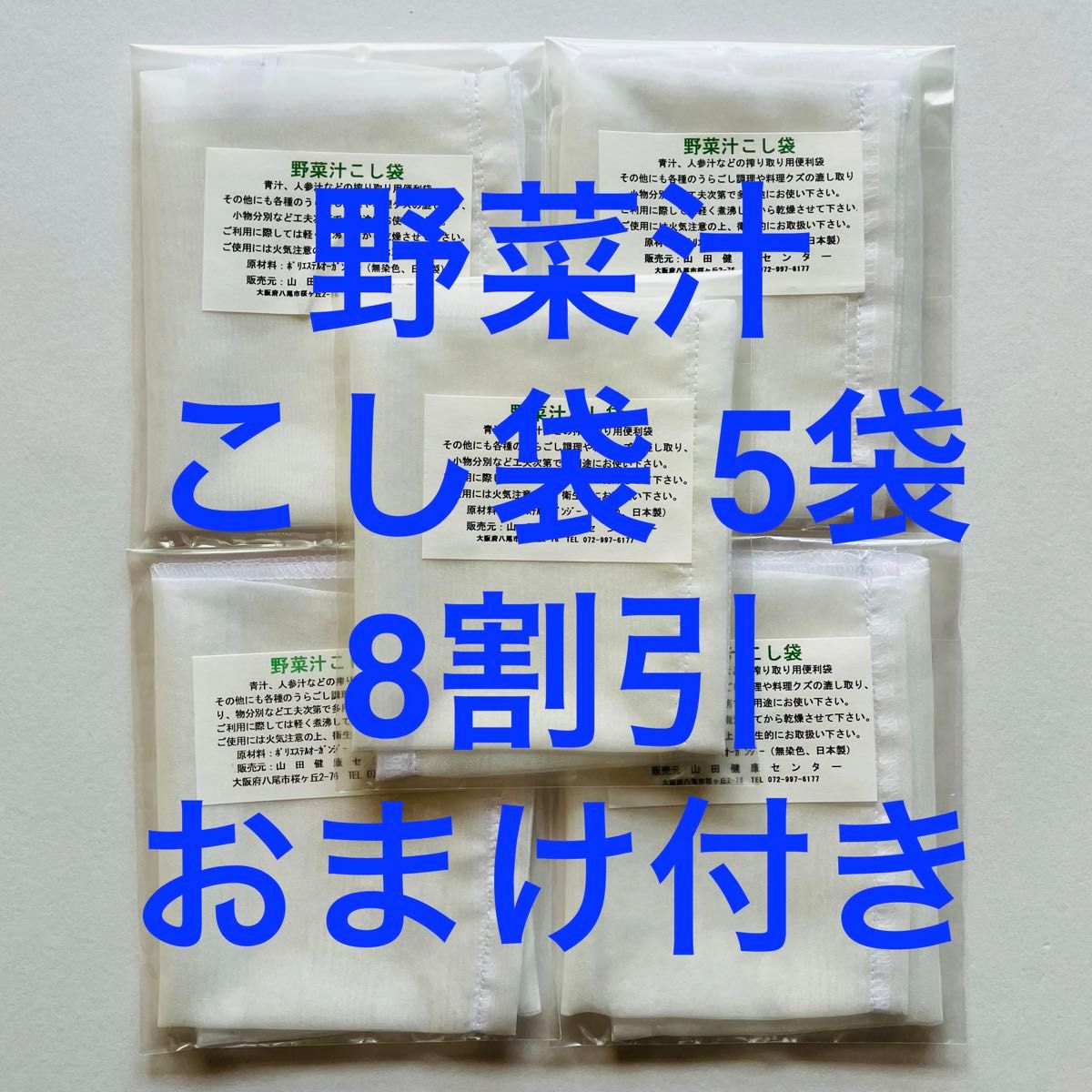 ジューサー+ミキサーの新品・未使用品・中古品(15ページ目 ジューサー+ミキサーの新品・未使用品・中古品(15ページ目
