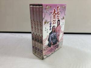 （6-9）NHK大河ドラマ　おんな太閤記　DVD BOX 佐久間良子　西田敏行　橋田壽賀子