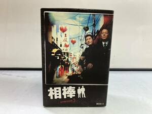 （6-104）相棒 season3 DVD-BOXⅡ 水谷豊　寺脇康文　鈴木砂羽　岸辺一徳　テレ朝ドラマ