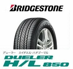最安　BRIDGESTONE H/L 850 215/70R16 4本　