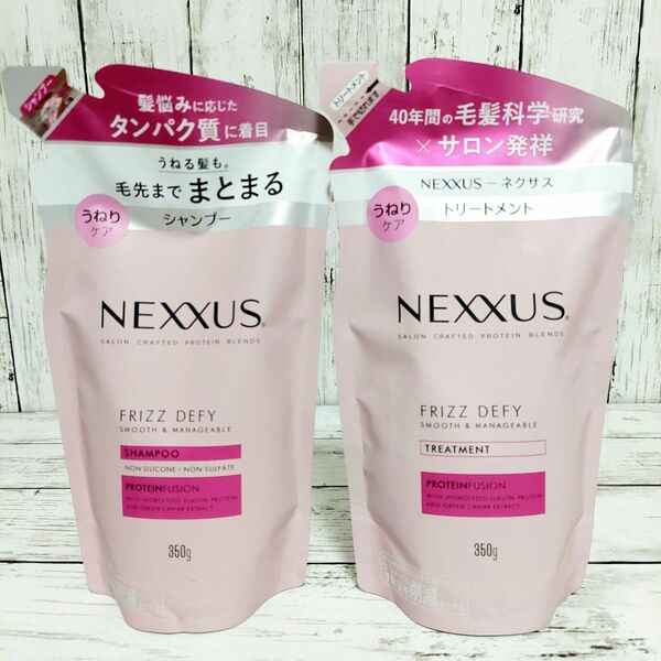 NEXXUS（ネクサス） スムースアンドマネージャブル シャンプー&コンディショナー 詰め替え用 各350g 