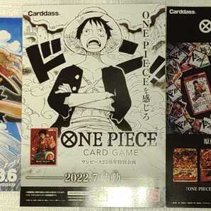 ONE PIECE CARD GAME PR プロモーション フライヤー2種+劇場版 RED ワンピース カードゲーム プロモ チラシ