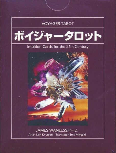 【新品・正規品】ボイジャータロット