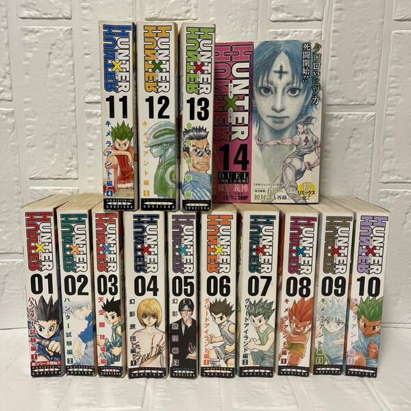 HUNTER × HUNTER コンビニ版　全巻　冨樫義博 ハンター 