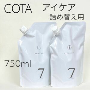 COTA コタアイケア シャンプー7トリートメント7 詰め替え用750ml