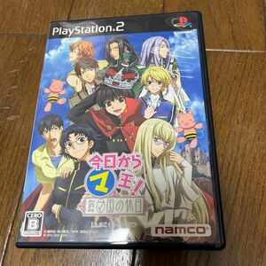 PS2ソフト　ドラマCD　今日からマ王！眞マ国の休日　喬林知　櫻井孝宏　森川智之　井上和彦　斎賀みつき　小西克幸　宮田幸季　石田彰