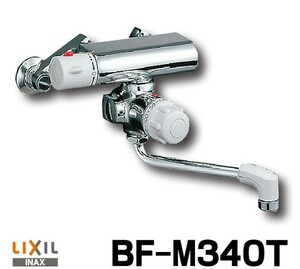 新品未使用 LIXIL/INAX壁付け浴室サーモ定量止水式混合栓 BF-Ｍ340T-170