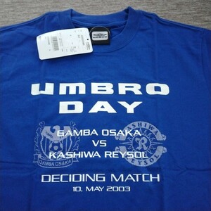 新品未使用 2003年 UMBRO DAY tシャツ デッドストック ビンテージ ガンバ大阪 vs 柏レイソル メンズ L