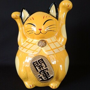 招き猫 貯金箱 開運 黄色 まねきねこ 猫まねき 置物 縁起物 陶器 インテリア 商売繁盛 招福
