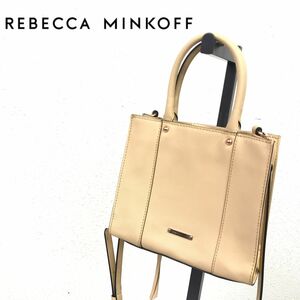 G2417-R◆REBECCAMINKOFF レベッカミンコフ 2wayショルダーバッグ◆レディース コンパクト ハンドバッグ 上品 パステルオレンジ レザー