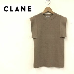 G2756-K◆良品 CLANE クラネ ノースリーブニットトップス◆size1 ベージュ リブ クルーネック カジュアル 身体にフィット レディース