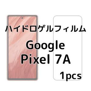 ハイドロゲルフィルム Google Pixel 7A 1枚 nU