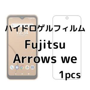 ハイドロゲルフィルム Fujitsu Arrows we 1枚 nd