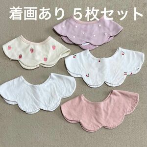 360度スタイ　5枚セット　コニー konny ベビー 女の子 赤ちゃん