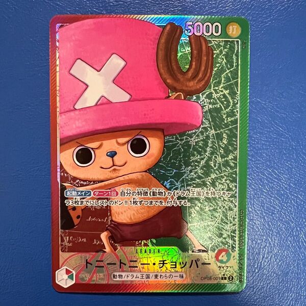 【値下げ不可】ワンピースカードゲーム 二つの伝説 トニートニー・チョッパー リーダーパラレル
