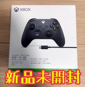 【新品未開封】 純正品　Xbox ワイヤレス コントローラー + USB-C ケーブル　カーボンブラック Microsoft