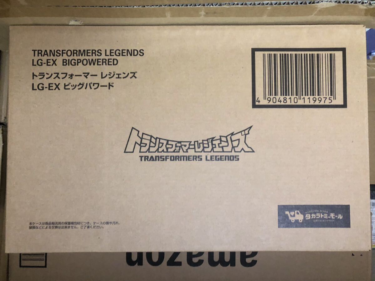 2025年最新】Yahoo!オークション -lg-ex ビッグパワードの中古品 2025年最新】Yahoo!オークション -lg-ex ビッグパワードの中古品