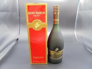 【80】1円～REMY MARTIN レミーマルタン コニャック ブランデー 40% 700ml 箱付き 未開栓