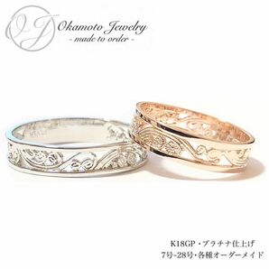 wave lace ring (ハワイアンジュエリー)