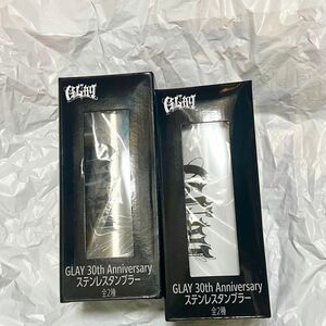 GLAY グレイ GiGO限定 プライズ 30th Anniversary ステンレスタンブラー 全2種
