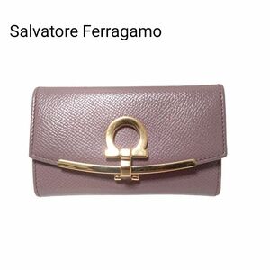 美品　サルヴァトーレ フェラガモ　キーケース　6連　レザー　ガンチーニ　紫系　くすみ　 Salvatore Ferragamo