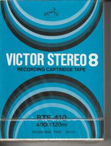 ８トラック 録音用 テープ 「ＶＩＣＴＯＲ ＳＴＥＲＥＯ ８　RECORDING CARTRIDGE TAPE BT8-410」 未使用・未開封