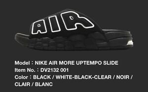 29 新品 定価以下 nike AIR MORE UPTEMPO SLIDE モアテン ナイキ サンダル スライド us11 エアモアアップテンポ 黒