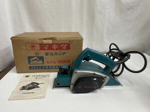 BK☆ 通電確認済み マキタ 電気カンナ 82mm 1900B 製造年月 84年5月 説明書つき 箱付き 電動かんな 電動カンナ 電動工具 makita 工具