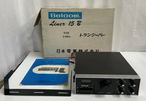 BK* работоспособность не проверялась Belcom Liner 15B 21MHz S.S.B. приемопередатчик Япония электро- индустрия акционерное общество инструкция с коробкой bell com 