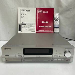 CK☆ 通電確認済み Pioneer DVD RECORDER DVR-7000 説明書 リモコン付き DVDレコーダー パイオニア 