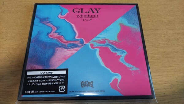 GLAY　whodunit シェア　　CD通常版　jay(ENHYPEN)