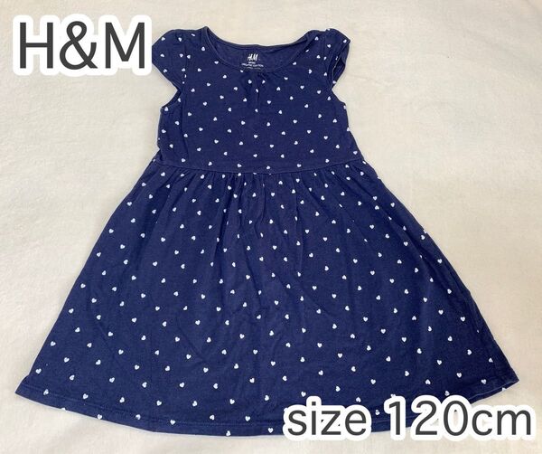 H&M エイチアンドエム ワンピース ハート ドット 子供服 ワンピ ネイビー 120cm