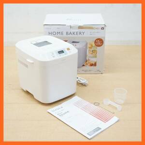  higashi is :[siroca/ white ka] home bakery SB-111 2020 year 2. type auto menu 17 kind whole wheat flour bread mochi udon pasta cloth * free shipping *