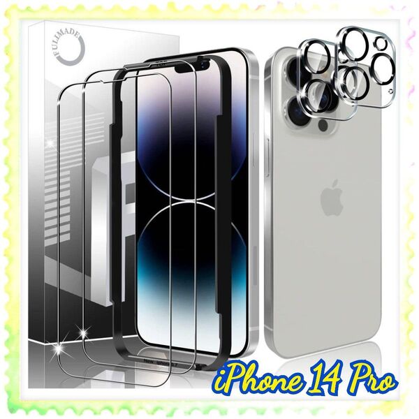 iPhone 14 Pro 液晶保護フィルム2枚 レンズフィルム2枚 iPhone カメラフィルム