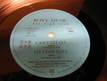 ROXY MUSIC / THE HIGH ROAD (見本サンプル盤・非売品)　 LP盤・帯あり・15MM 0252_画像2