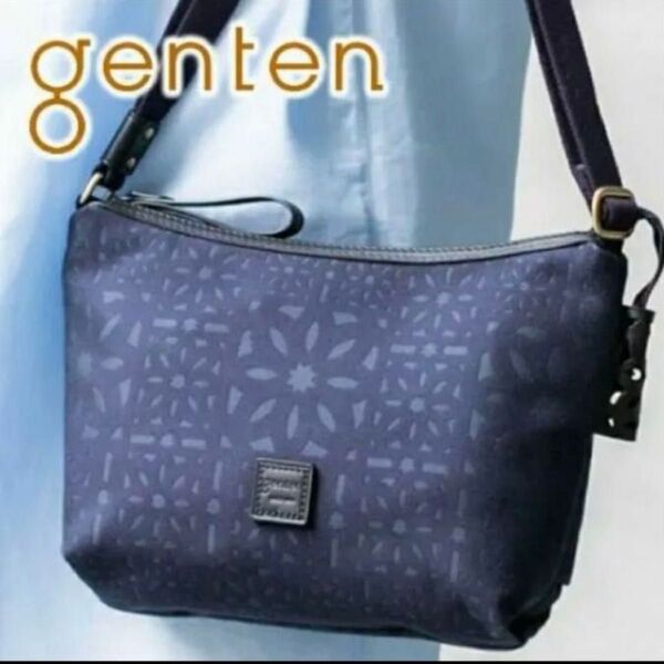 【genten】トワル・カットワーク ショルダーバッグ ネイビー (1)