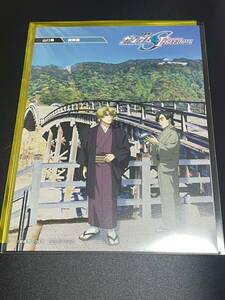 【ガンダムSEED FREEDOM 47都道府県ご当地ビジュアルポストカード　山口】コノエ　ムウ　