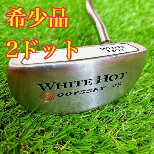 《希少モデル》 ODYSSEY WHITE HOT #5 ツードット パター オデッセイ ホワイトホット 2ドット パター