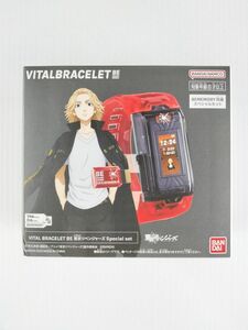 VITAL BRACELET BE 東京リベンジャーズ Special set バイタルブレス 佐野万次郎