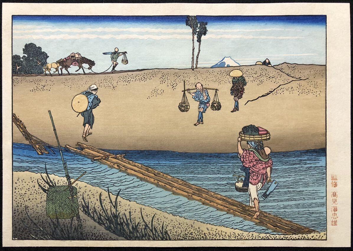 Yahoo!オークション -「北斎名画」の落札相場・落札価格 Yahoo!オークション -「北斎名画」の落札相場・落札価格