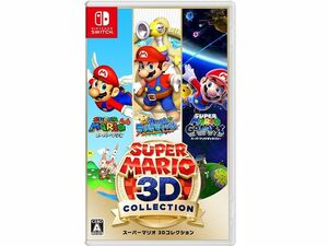 新品同様!!　スーパーマリオ 3Dコレクション