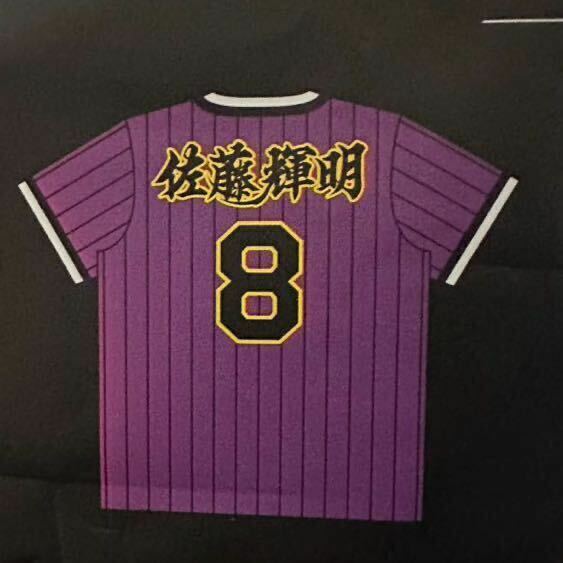 阪神タイガース シークレット選手カラーTシャツ #8佐藤輝明選手