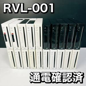 Nintendo 任天堂 wii/ウィー RVL-001 本体 ホワイト/白/ブラック/黒 通電確認済み まとめ　大量　20台 ニンテンドー