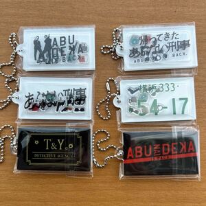 ....... not ..ga tea shei King acrylic fiber key holder 6 piece set new goods unopened goods .... Shibata .. full comp ③