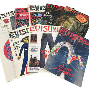 EVISU エヴィス 雑誌 9冊セット エヴィスヤ スタイルブック スタイルマガジン エヴィスの本音 エヴィスの極意 デニムポケット付き 本